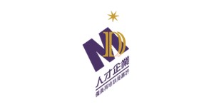 人才企業雇員再培訓局嘉許