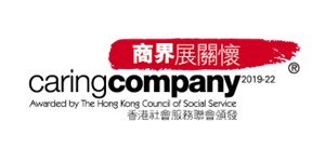 商界展關懷
