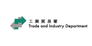 工業貿易署